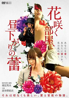 安娜电影书籍原型与改编取舍条目对照图